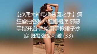 STP26548 【极品??私密流出】天然极品美女『黛娜』小心翼翼尝试拍摄性感私拍 极品美乳嫩穴 触动你心弦的美 VIP0600