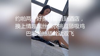 对白有趣的屌哥约炮18岁的极品女大学生兼职妹3P,感觉是个套路婊说是为了给爸妈治病出来卖逼