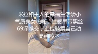 果凍傳媒 91YCM068 高傲女上司背後是個悶騷的少婦 斑斑