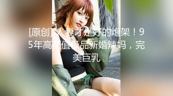 少妇的口活很棒，青岛单女联系留言