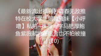 STP27547 女神姐妹花【无敌兔兔】双女叠罗汉扣穴，一起翘美臀摇摆，无毛肥穴跳蛋震动，玩的很嗨极度诱惑