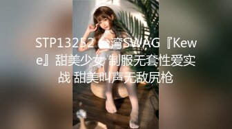 假面舞团极品身材美乳性感御姐76号加密版，各种情趣露奶露逼劲曲扭腰顶胯各种挑逗，撸点很高 (5)