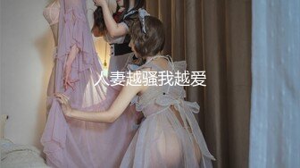 国产AV 天美传媒 TM0049 情色隔离室 男同事的复仇，在我面前爆插女上司-下 沈娜娜