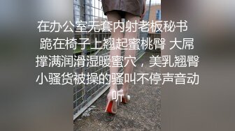 性感女s 孤单女王 OL女上司与狗下属足交撸管榨 奶头坐脸手交揉挤蛋蛋足交言语羞辱吐奶 (1)