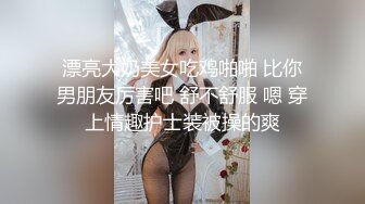 老婆被人干出了白浆