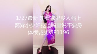 STP31207 国产AV 蜜桃影像传媒 PME057 嫩穴治疗哥哥早泄肉棒 张宇芯 VIP0600