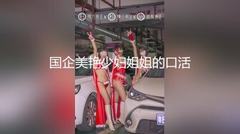 贵在真实，女人坑女人，游泳馆女士换衣间内部曝光，各种小姐姐一丝不挂春光无限，微胖美女的女仆式泳衣不错哦 (3)