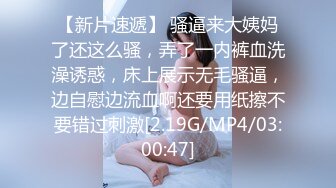 kcf9.com-【抖音泄密】15万粉丝小网红，【小紫】，大哥刷跑车定制，无滤镜看着很纯，大学生的小屄真干净