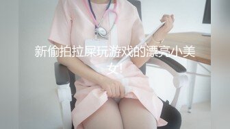 【超美女神❤️假戏真做】秀人最骚嫩模『周于希』史无前例超大尺度剧情私拍地库车震被操到喷水不止真实跳蛋紫薇手扣喷水