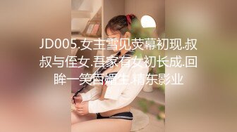 乌鸦传媒 WY0005 妩媚少妇诱骗保安小哥