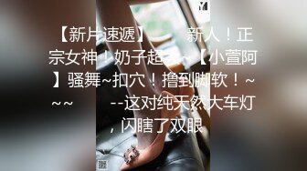 ❤️推特轻熟女少妇杀手PUA大神【小熊同学】福利私拍，美足美腿白皙性感，足交啪啪制服诱惑力十足