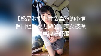 GS自购-售价26【自来眼】178cm金发短裙美女修长美腿丁内，太美了