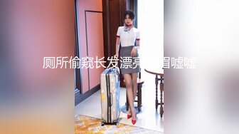 偷窥室友是香香