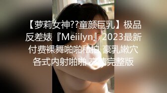 网上约到极品美女，后入狠狠干