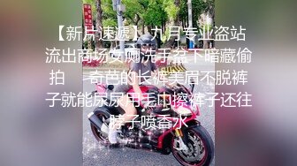 黑衣皮裤国外妹子啪啪口交舔弄抱着大力猛操上位骑坐后入抽插