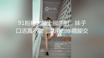 ✿91制片厂✿ KCM092 性感兔女郎色诱幼儿园校长 昀希