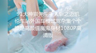 人妻老公不在家，后入。