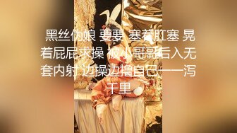 《极品御姐㊙️究极泄密》露脸才是王道！高颜气质网红女神【禧阿妹】私拍，表里不一极度反差，情趣紫薇3P肛交被炮友各种干 (15)