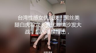 江苏骚货前女友