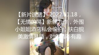 猥琐小哥酒店2500约炮大奶子美女外围 换上情趣黑丝吃鲍鱼啪啪