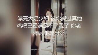  牛仔裤性感小姐姐情趣内裤，半脱下裤子操逼，抓起JB吸吮，扶着炮架怼小穴，上位骑乘扭腰猛坐