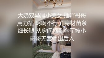 兔兔酱WXJR极限啪哭啪喷第五炮终极一炮