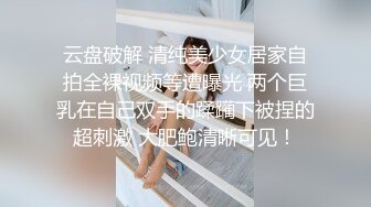 喷血推荐!178高挑女神级美女激情操逼流出,颜值高奶子赞！