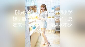 STP34383 九頭身大長腿OL秘書日常工作便是躺辦公桌上被老闆爆操 LuckyBaby