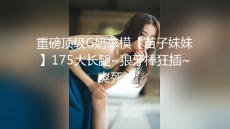 「汝工作室」华裔小伙干洋妞 偷看金发女郎自慰故意敲门提供按摩服务调情没想到妹子直接舔屁眼