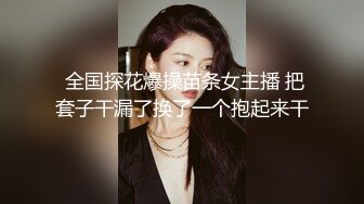 皮鞭调教母狗