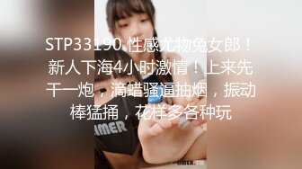 日本美少女yuahentai玩炮机按摩棒扣屁眼自慰很快到高潮