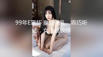 短暂精彩 分享上海3p 性感人妻 单男很给力