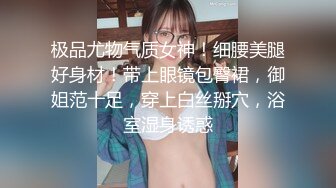 骚货人妻穿黑丝被草