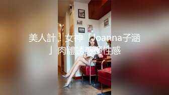 胡子哥事先藏好摄像头 偷拍多角度玩弄美女外围 (2)