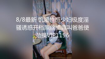 【极品爆炸资源❤️顶级唯美女神】用神仙的画笔重塑女神的真容 蜜桃臀+豪乳+美穴+啪啪+粉穴+性感身姿 高清720P版