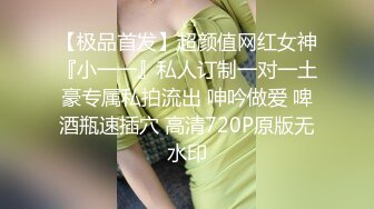 【稀有重磅吃瓜】抖音24万粉清纯网红“嘛路芽子 露脸一对一， 情趣黑丝 双道具玩到高潮脸 喷水 别错过