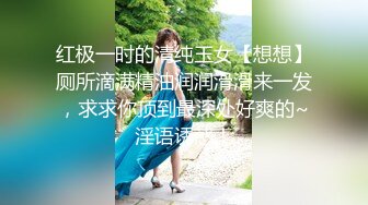 性感主播被顶到子宫了