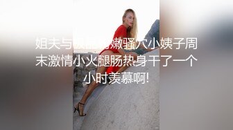 【赵总寻花】外表看着文静淡雅小姐姐，翘臀上居然纹着用力两个大字，果然极品尤物