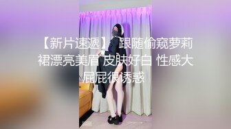 -皮肤白皙网红女神被摄影师玩的淫水哗哗流 最后被内射