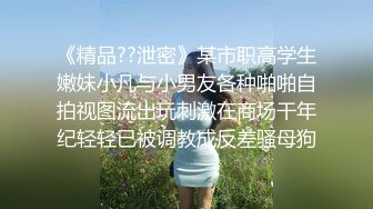 麻豆传媒-淫荡保姆 在女主人面前刺激诱惑 极品粉穴秦可欣