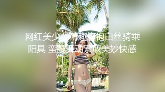 新人骚骚肥逼妹子居家窗边道具自慰大秀  脱光光揉捏奶子 掰穴特写手指扣入 手法灵活拿出电动假屌  边抽插边跳蛋摩擦阴蒂