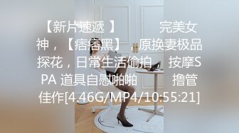 【反差小饼干】反差人妻~车震吞精~3P无套狂操~轮流内射