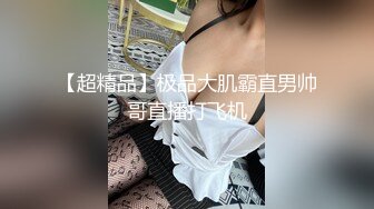 熟女寂寞人妻少婦居家偷情私會猥瑣大叔啪啪打炮 道具肉棒齊上陣幹得嗷嗷直叫 太猛了 原版高清