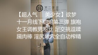 情趣酒店反光镜下爆操学妹