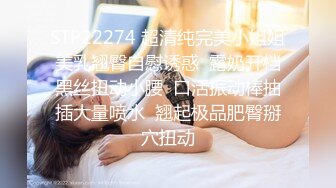 小夥約白襪苗條小美女捆綁束縛口交後入粗暴抽插嫩穴／老張約抖音認識的深圳技校援交妹酒店怒肏等 720p