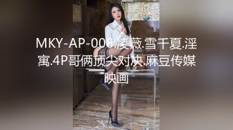   一男3女玩3飞 站立脱掉衣服轮流扣逼交后入