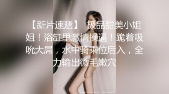 【二哥午夜探花】气质美艳小人妻太骚了，掰开鲍鱼粉嫩穴肉好多水，花式暴操体力强悍