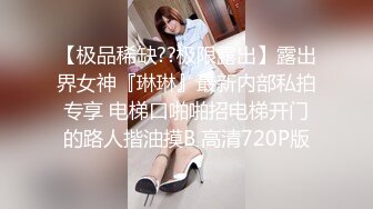 良家人妻的私密生活【推油少年】三个少妇纷纷来按摩，湿漉漉的骚逼暴漏了真实想法，果断插入满足她们 (2)