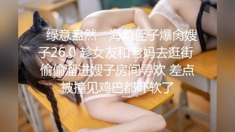 商场女厕再次偷窥到破洞牛仔裤美女的小嫩鲍