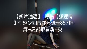 天美传媒【TMG002】表哥偷偷下药搞定漂亮妹妹